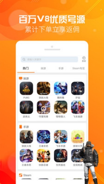 优号租app图2