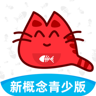 新概念英语青少版