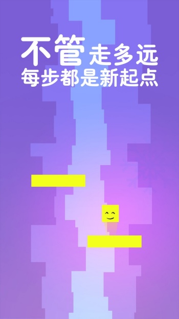 听音修复节奏游戏图2