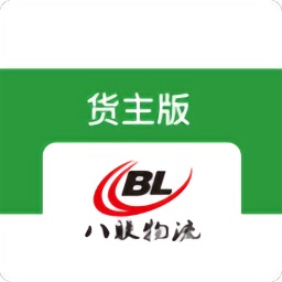 八联物流货主app
