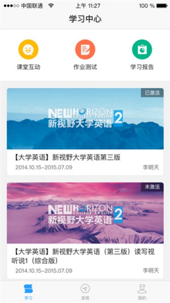 u校园学生版图1
