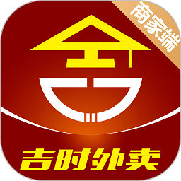 吉时外卖商家端app