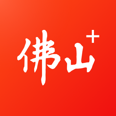 佛山Plus app