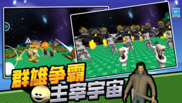 巨人战争模拟游戏图2
