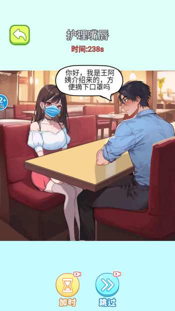 清洁整理收纳师图2