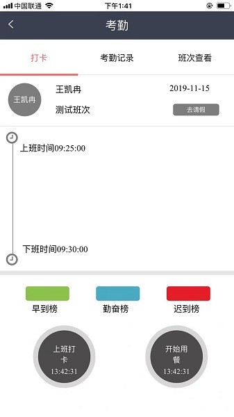 线头云app图1