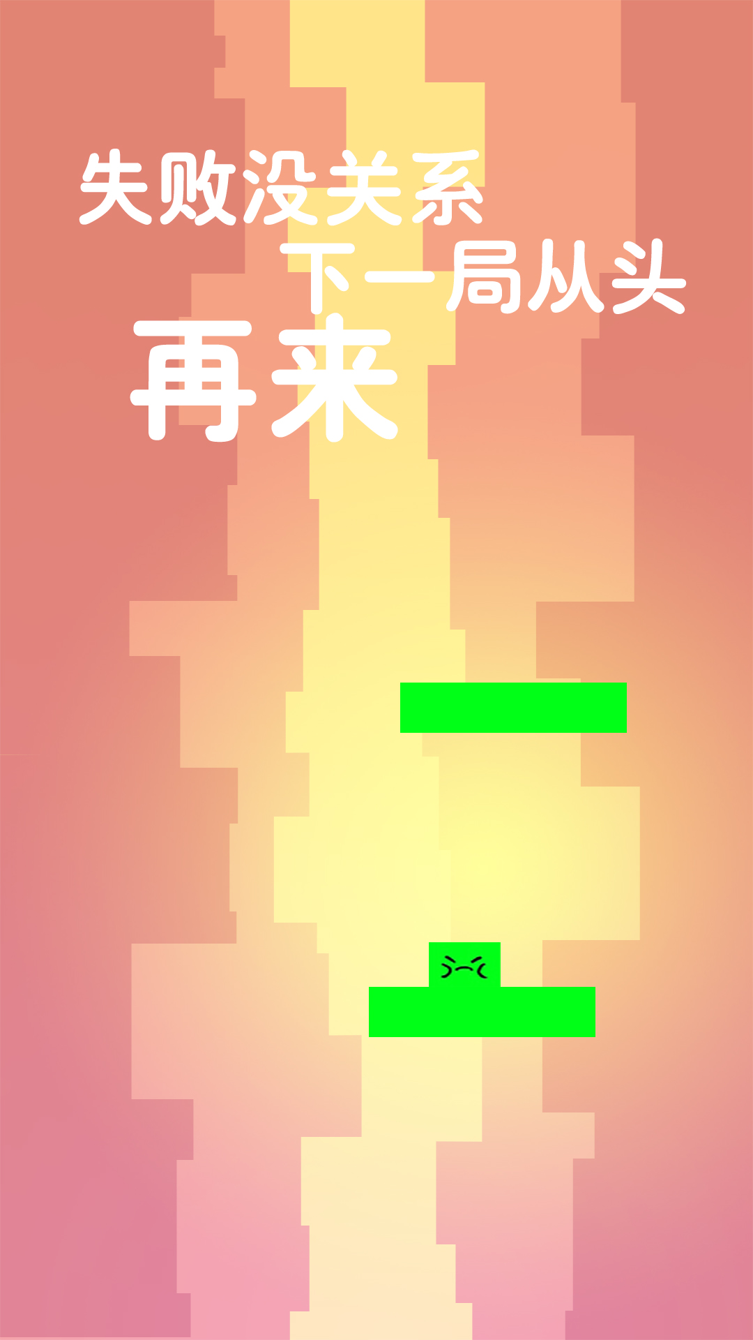 叮当节奏风暴游戏图2