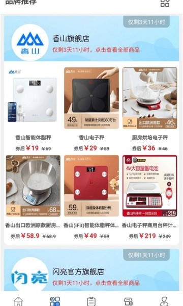 唯美优品app图1