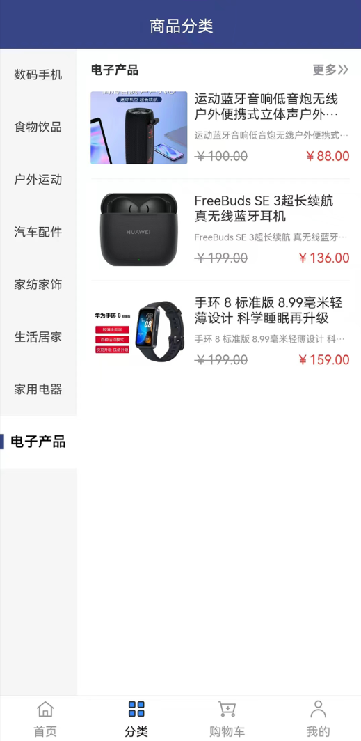 哪儿有app图2