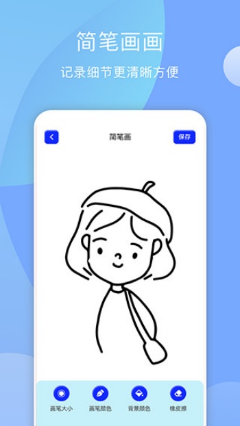 midjourney手机版图3