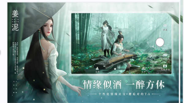新天下无双游戏图1
