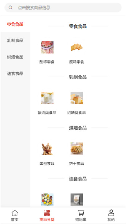 鑫盛实业app图3