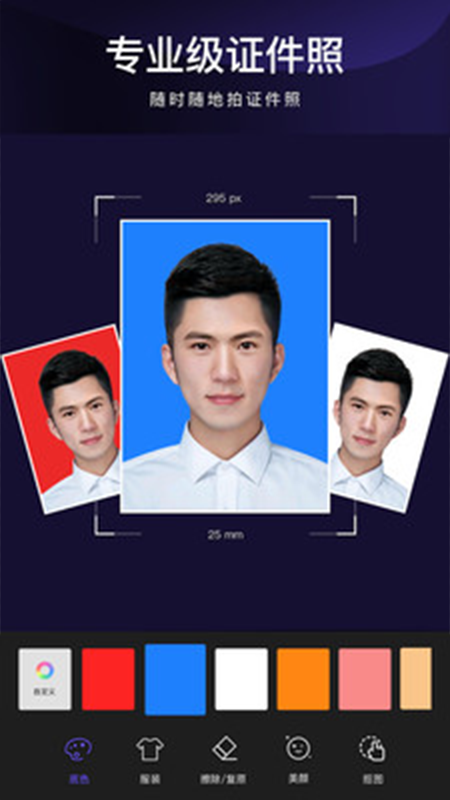 批图神器最新版图3