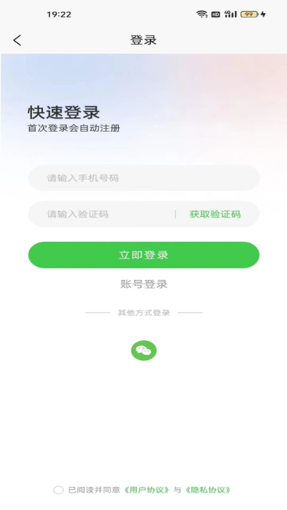 创壹带app图3