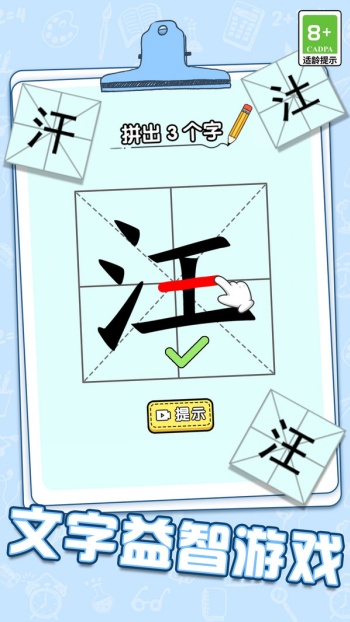 脑洞危机脑力大闯关游戏图1