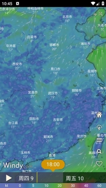 Windy官方正版图3