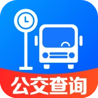 本地公交出行app