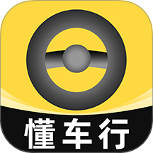 懂车行app