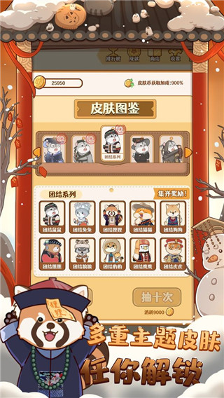 2048内卷游戏图3