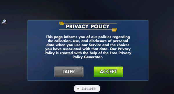 开放世界交通自行车骑手图1