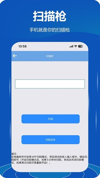 立刻云app图2