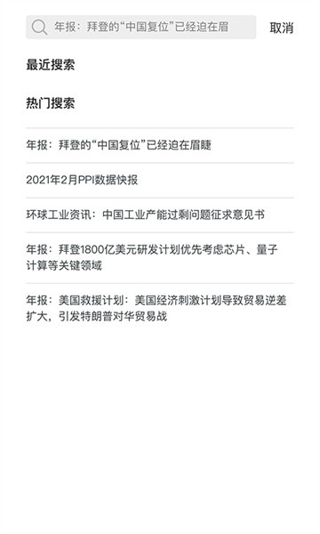 满天星app图1
