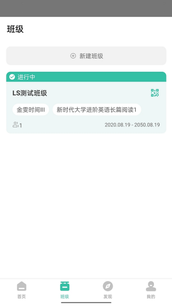 池馆app图4