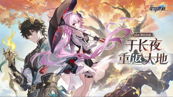 崩坏星穹铁道b服图5