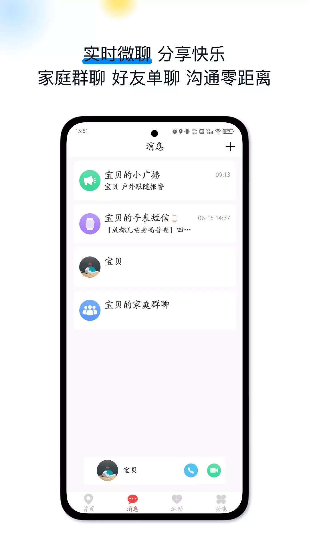 戈丁猫手机版图2
