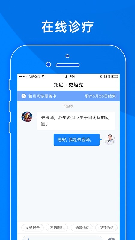 小懂健康app图2