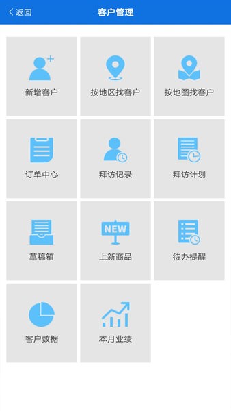 工伴app图2