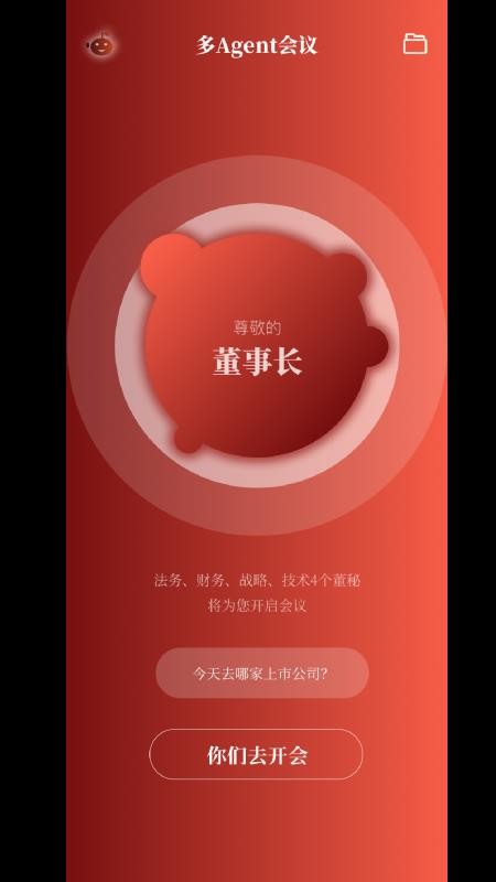 FinGenius软件图3