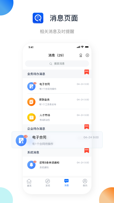 浙约app图3