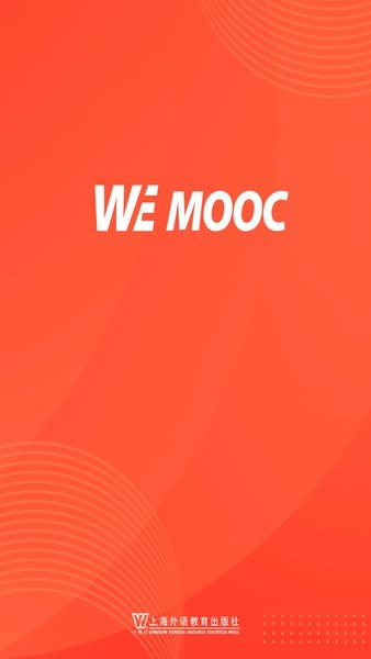 WE MOOC app图3