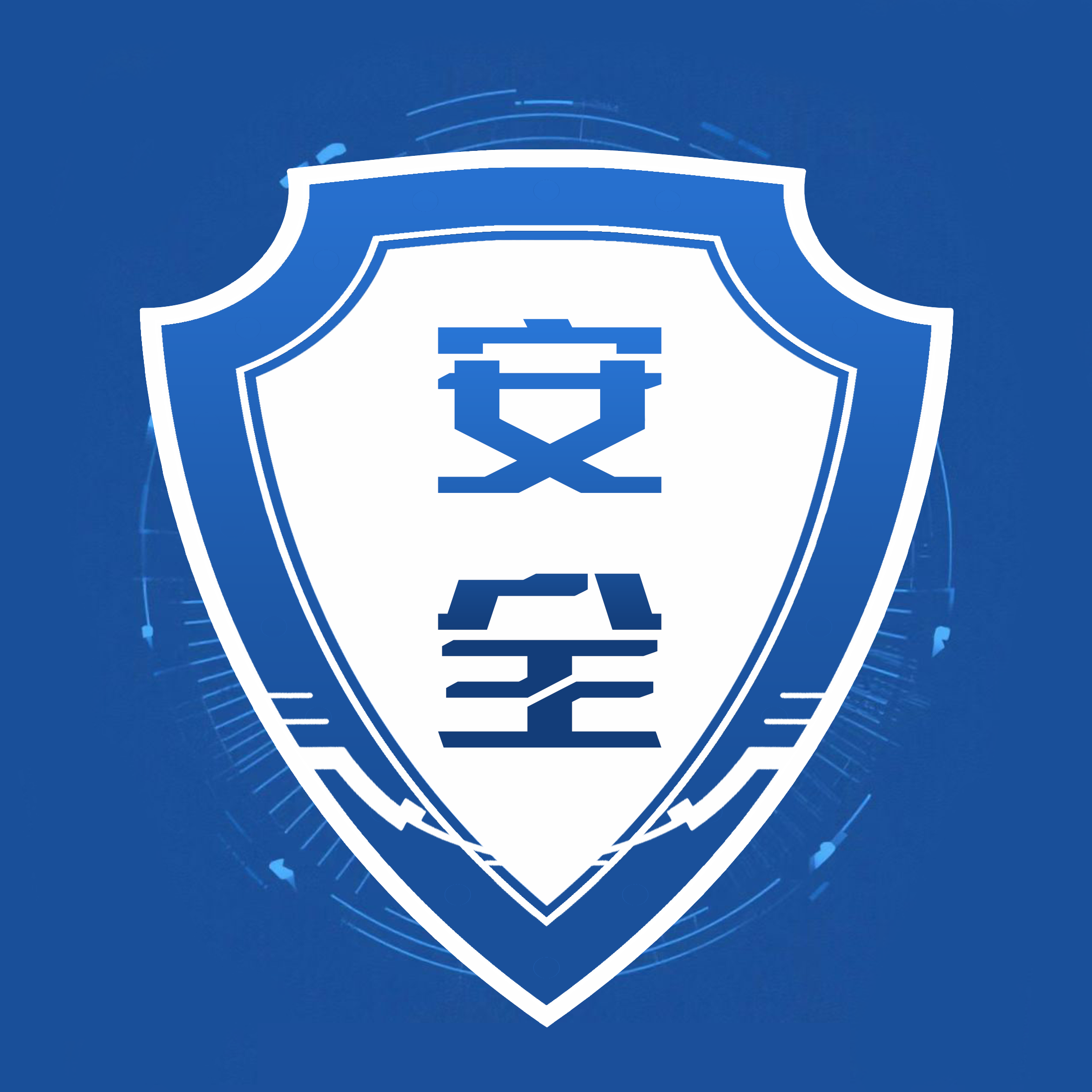 安智行app