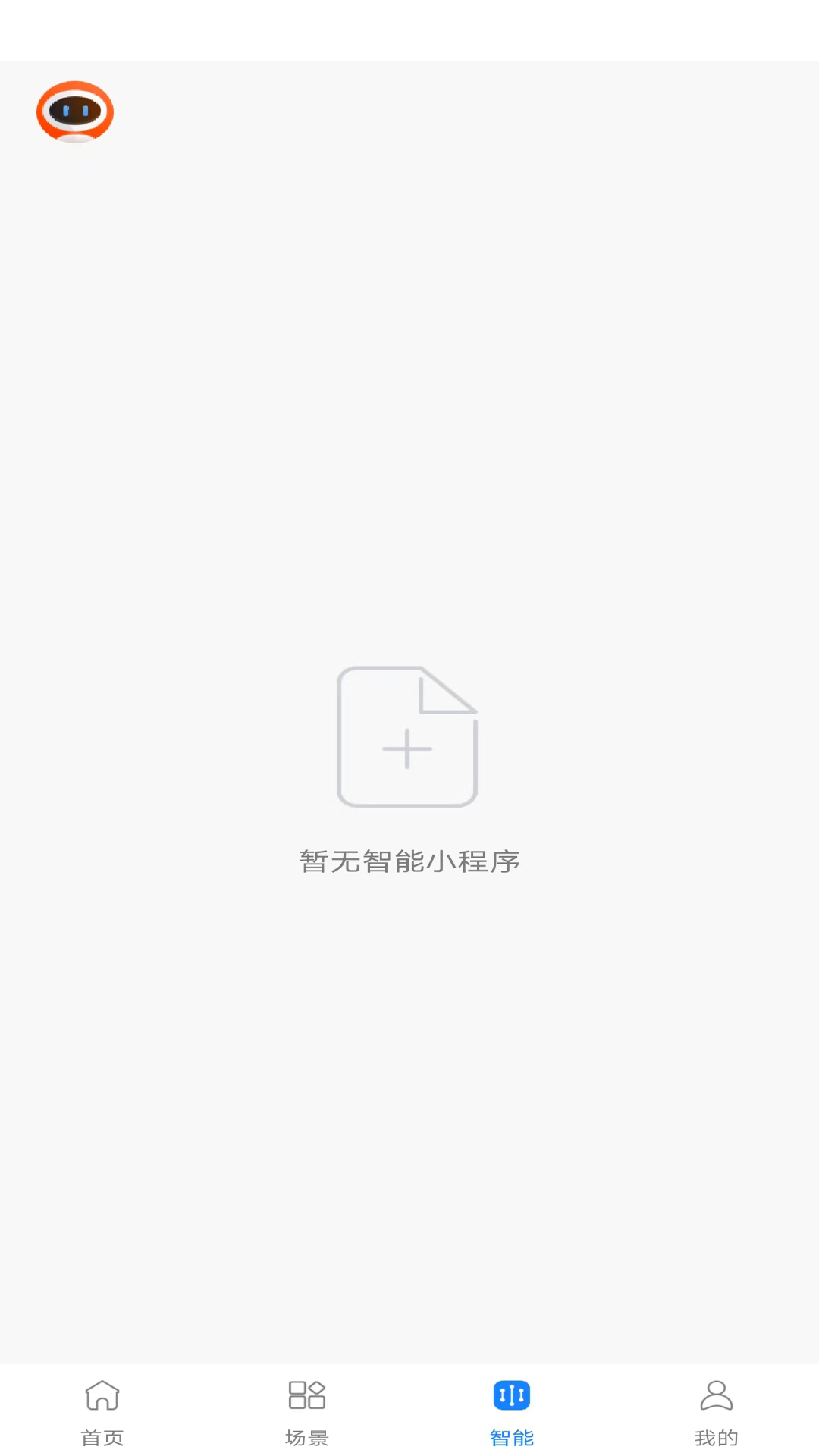 麦驰管家手机版图3