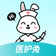 医护兔安卓版