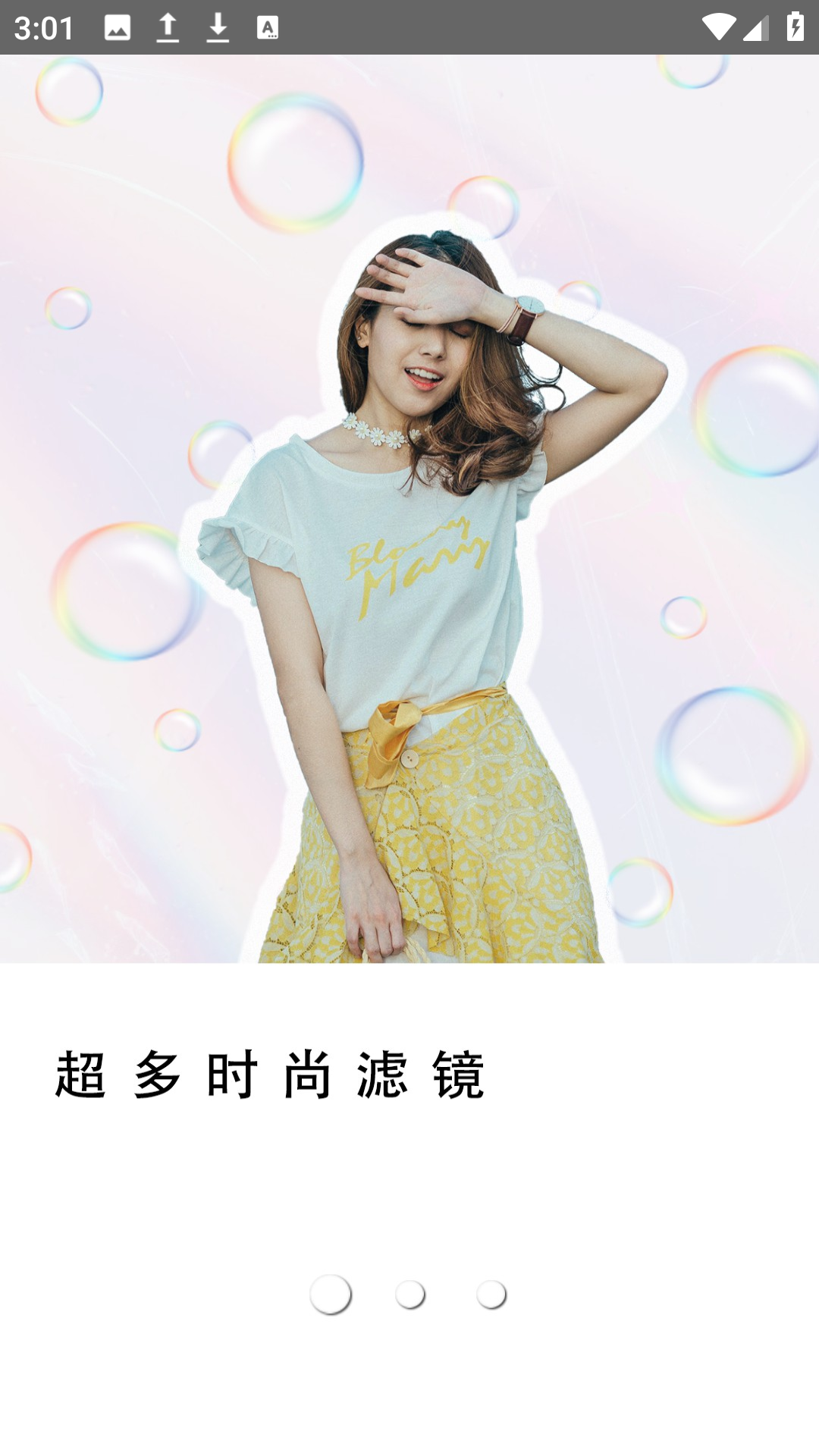 特效照相机app图1