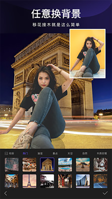 批图神器最新版图1