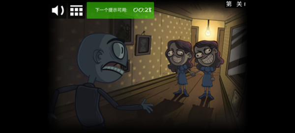 巨魔面孔任务恐怖2游戏图1