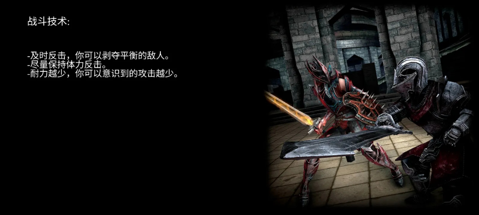 WR：深渊传说游戏图3