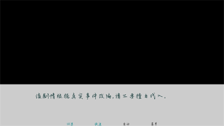 两等分的未来游戏图1