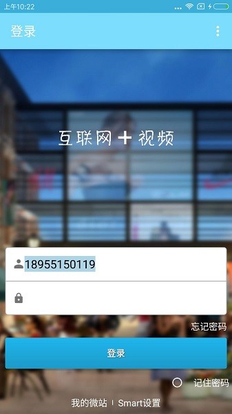 享看app图2