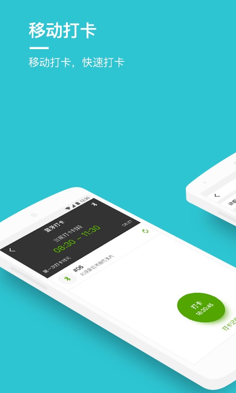 盖雅app图1