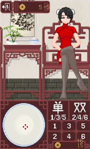 diceGame手机版图3