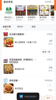 团送宝最新版图4