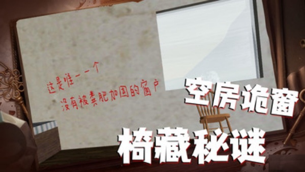 解谜大比拼游戏图2