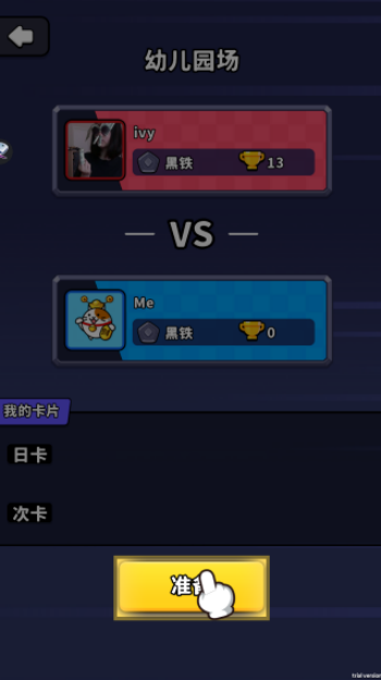 六角力量(Hexa Force)图2