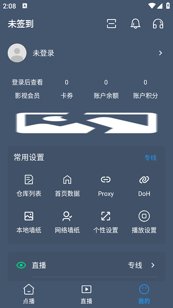 4K云视app图1