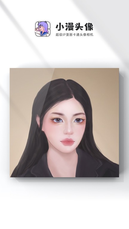 小漫头像app图3